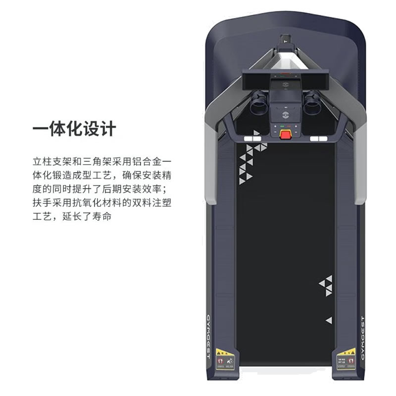 X21X21 GYMGEST X21 ID:1529 商用智能跑步機(jī)